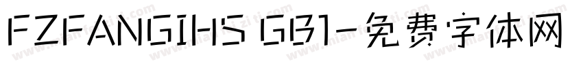 FZFANGIHS GB1字体转换